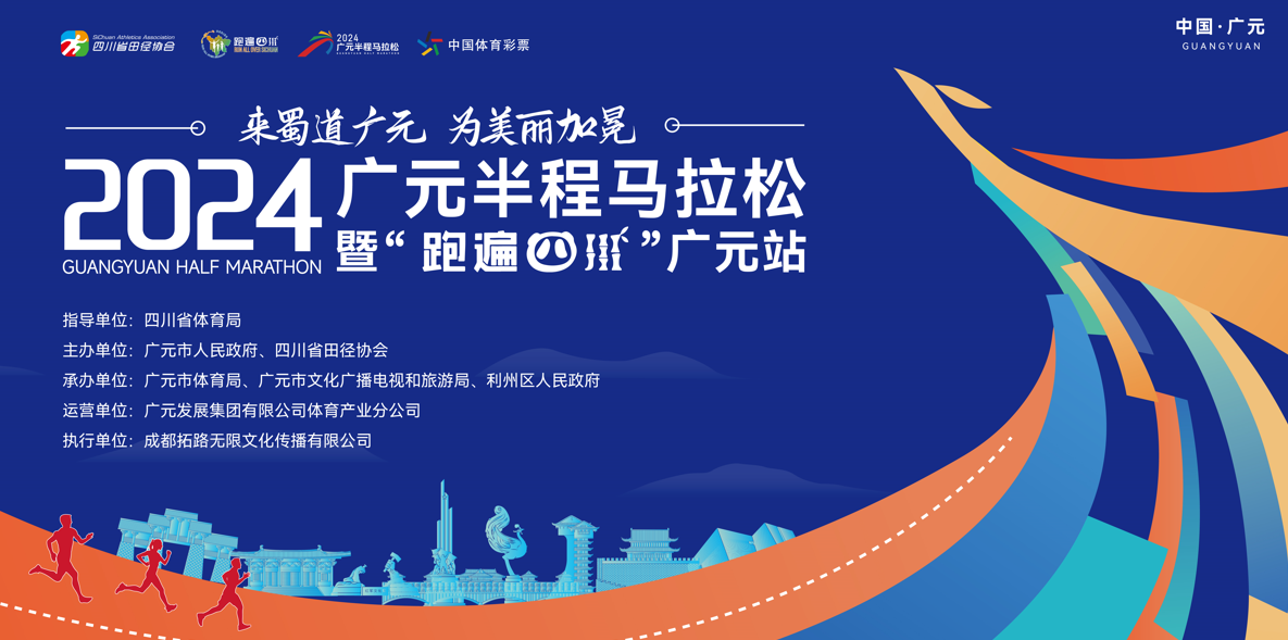广元美食攻略｜没有128个G的胃不要来广元！