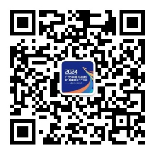 参赛指南 | 广元半程马拉松健康安全参赛注意事项